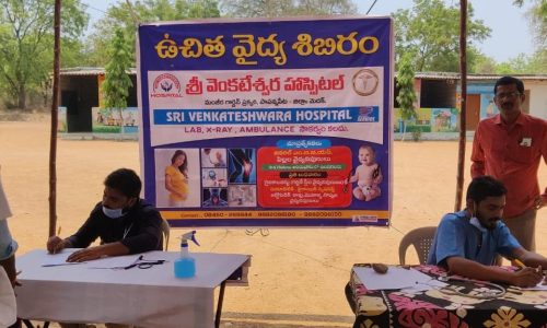 Sri Venkateshwara Hospital